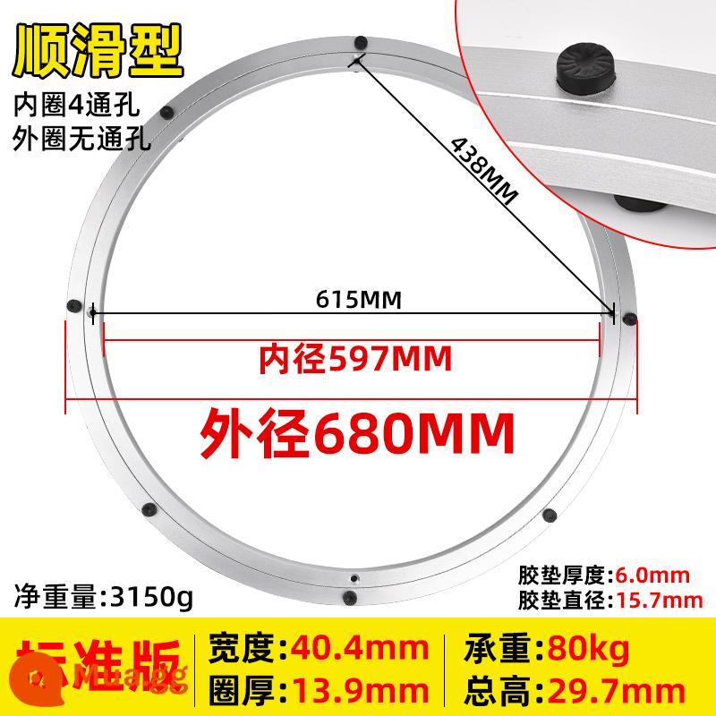 Bàn ăn đế bàn xoay hợp kim nhôm hộ gia đình đá cẩm thạch kính gỗ nguyên khối bàn tròn bàn ăn lõi xoay xoay ổ bi - Phiên bản nhẵn 68cm [áp dụng cho bề mặt quay 120-140cm] đi kèm dầu bôi trơn