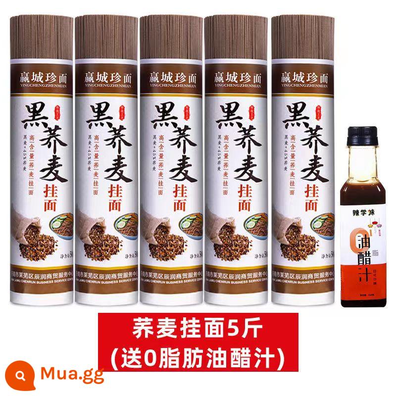 Mì Soba Đắng Nguyên Chất 100 Chính Hãng 0 Lúa mì nguyên chất Không đường Không béo Mì lúa mì Mù tạt đen Các loại ngũ cốc khác Thay thế bữa ăn chính - 5 pound mì rồng kiều mạch (miễn phí sốt giấm 0 béo)