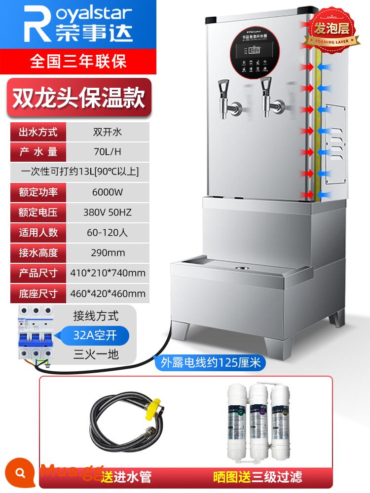 Rongshida máy nước nóng điện hoàn toàn tự động máy nước nóng thương mại máy nước nóng công nghiệp thùng sôi khách sạn bình nước lò - Model cách nhiệt màn hình kỹ thuật số nối đất 6KW/380V70L [60-120 người] cần mang theo công tắc điều hòa riêng