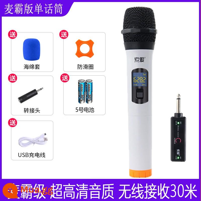 Micro không dây Sony Ericsson một cho hai nhà K song KTV hát karaoke âm thanh chuyên dụng micro sạc chuyên nghiệp máy tính để bàn thu âm sân khấu micro động Đầu thu phân khúc chữ U có dây đa năng - [Phiên bản giải trí] 1 micro không dây