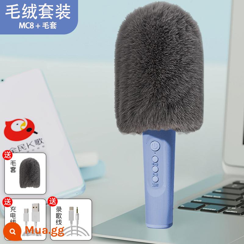 Sony Ericsson Microphone Audio One Microphone Home K Song Bluetooth Kết Nối Với Mobile TV Tiếng Hát Thiếu Nhi Quốc Gia KTV - Màu xanh sapphire + Vỏ lông chống xịt