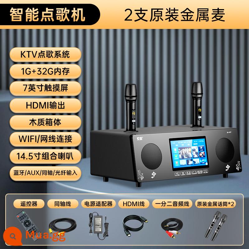 Sony Ericsson Family KTV Micro Audio Audio tích hợp micro với loa bluetooth nhà và điện thoại di động tv hát K Song - Máy karaoke thông minh phiên bản độc quyền [KTV cùng hệ thống karaoke + thư viện triệu bài hát]