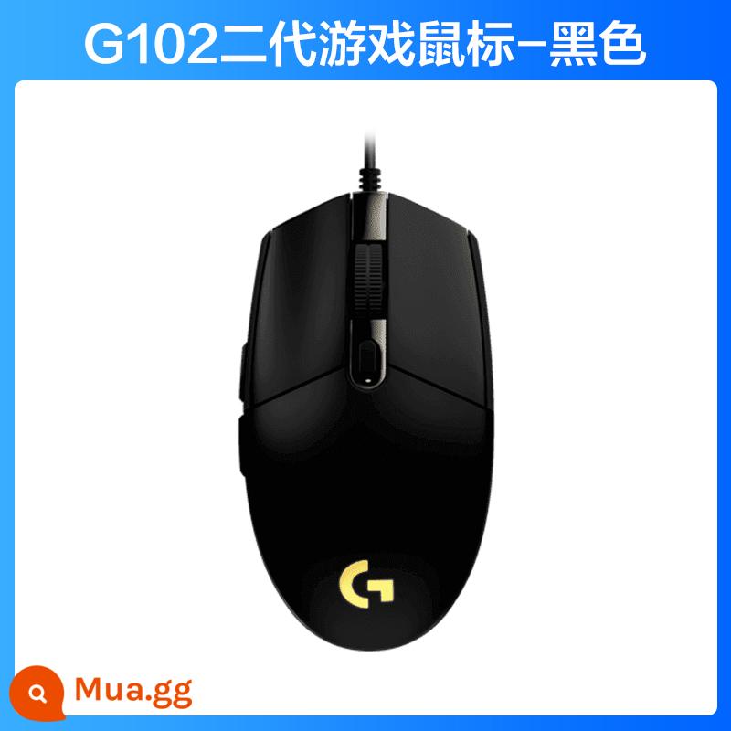 Chuột có dây Logitech g102 thế hệ thứ hai chuyên game csgo ăn gà CF/LOL macro chuột máy tính thiết bị gắn ngoài - G102 thế hệ thứ hai màu đen