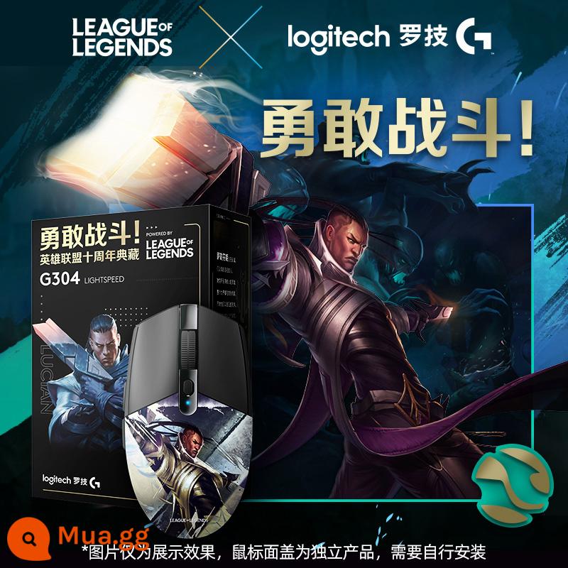 Logitech g304 chuột không dây trò chơi thể thao điện tử chuyên dụng csgo ăn gà CF macro chuột máy tính chính thức hàng đầu cửa hàng - Phiên bản sưu tập kỷ niệm 10 năm Liên Minh Huyền Thoại [Lucian]