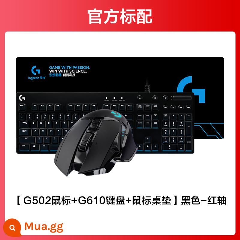 Chuột không dây Logitech g502 có dây chế độ kép tạo trò chơi thể thao điện tử chuột máy tính xách tay có thể sạc lại - Chuột không dây G502 + Bàn phím cơ G610 (switch màu đỏ anh đào) + thảm trải bàn