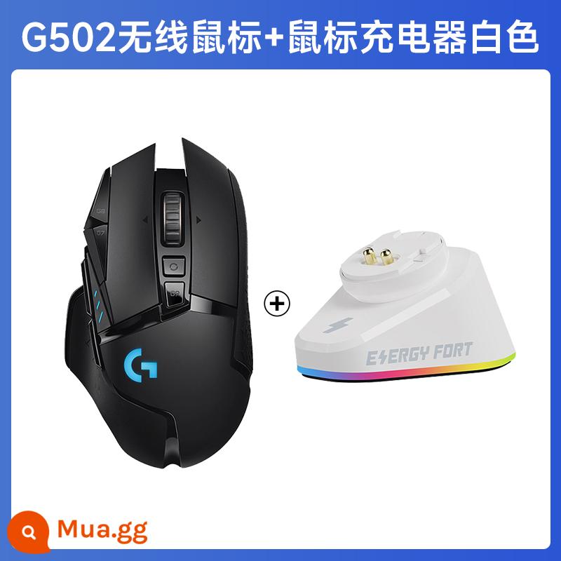 Chuột không dây Logitech g502 có dây chế độ kép tạo trò chơi thể thao điện tử chuột máy tính xách tay có thể sạc lại - Chuột không dây G502 + sạc chuột không dây màu trắng