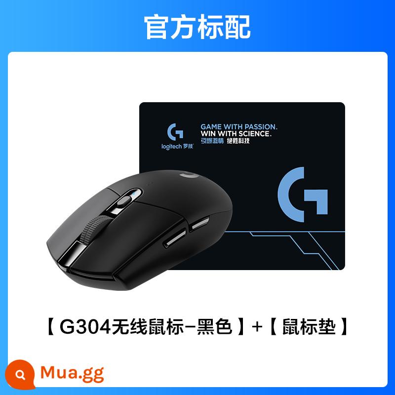 Logitech g304 chuột không dây trò chơi thể thao điện tử chuyên dụng csgo ăn gà CF macro chuột máy tính chính thức hàng đầu cửa hàng - Bàn di chuột Logitech G304 Black+