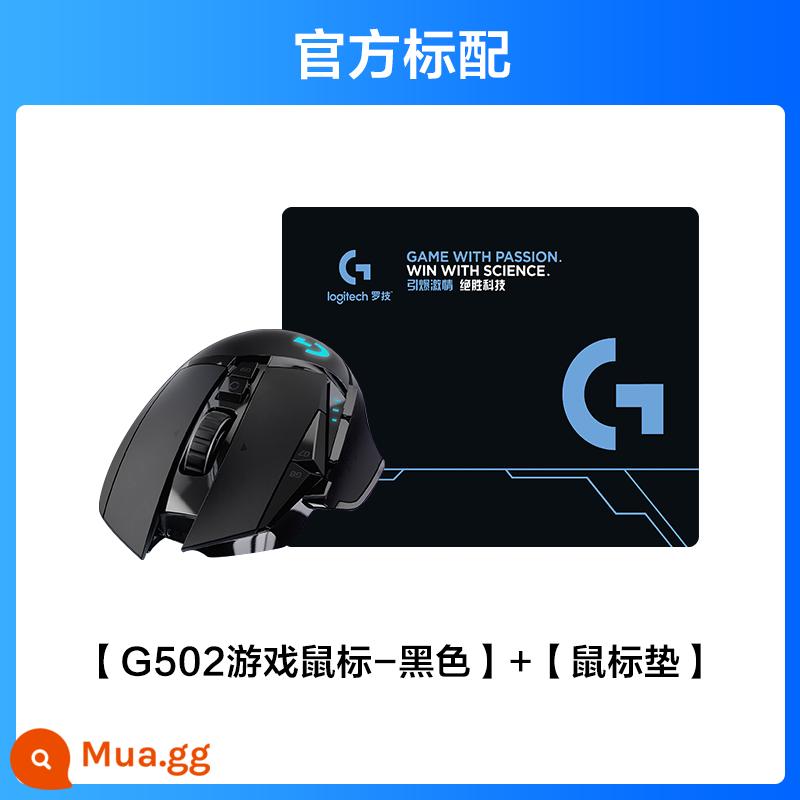 Chuột không dây Logitech g502 có dây chế độ kép tạo trò chơi thể thao điện tử chuột máy tính xách tay có thể sạc lại - Chuột không dây + miếng lót chuột G502