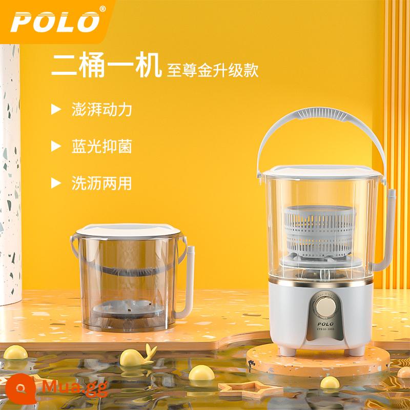 Áo POLO xô máy giặt ký túc xá nhỏ quần lót mất nước giặt khô tất hiện vật bé máy giặt đặc biệt - Loại xô kháng khuẩn ánh sáng xanh (hai thùng và một máy) phiên bản nâng cấp Supreme Gold