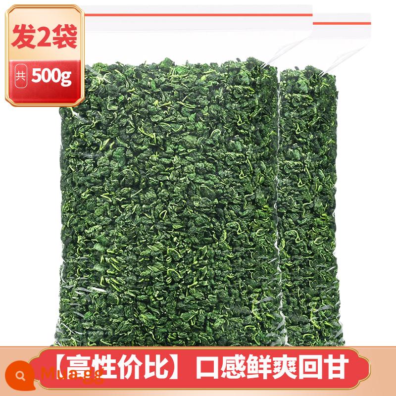 Chen Yifan Frost Trà Lá Dâu Tằm 500G Lá Dâu Tằm Kem Lá Dâu Tằm Tươi Không Có Thuốc Thảo Dược Trung Quốc Cửa Hàng Chính Thức Hàng Đầu - 500g