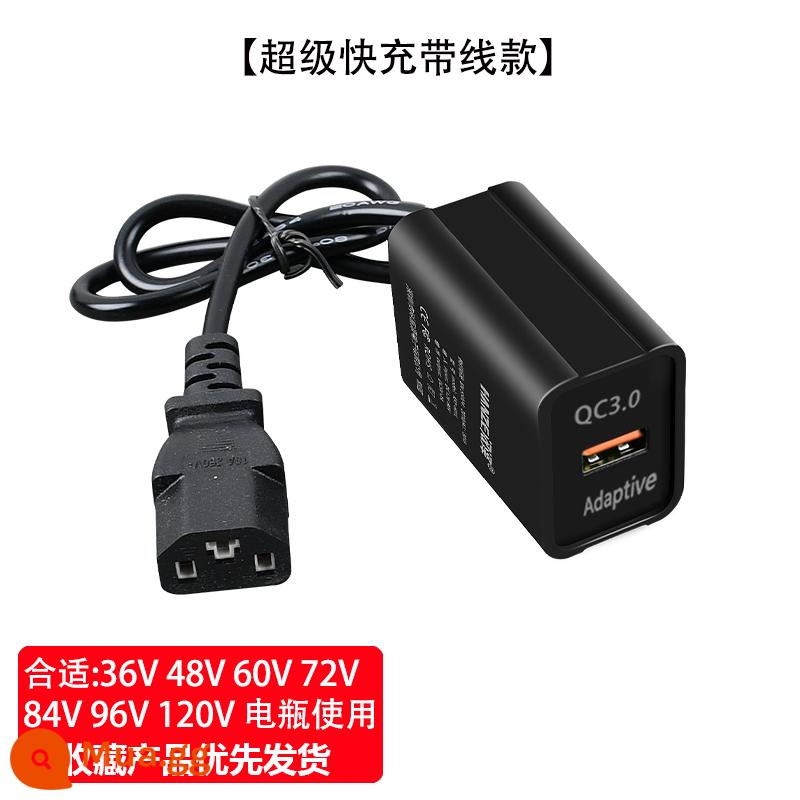 12V36V48V60V72 volt phổ quát xe điện sạc điện thoại di động sạc nhanh chuyển đổi cắm usb sạc xe hơi - [Sạc siêu nhanh với mẫu cáp] Thích hợp cho pin 36 ~ 120V