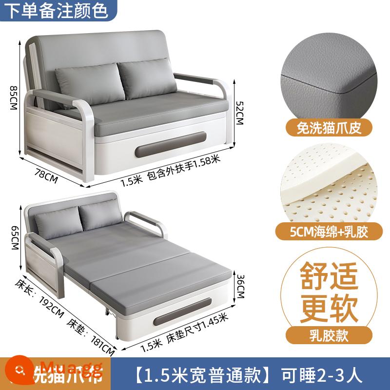 Giường sofa gấp đôi công dụng cho ban công căn hộ nhỏ Người nổi tiếng Internet Vải công nghệ đôi đa chức năng 2023 Giường có thể thu vào mới - [Mẫu thường 1,58m] 5cm (bọt biển + mủ cao su + vải cào mèo nâng cấp công nghệ)