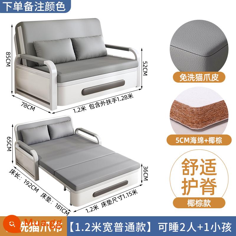 Giường sofa gấp đôi công dụng cho ban công căn hộ nhỏ Người nổi tiếng Internet Vải công nghệ đôi đa chức năng 2023 Giường có thể thu vào mới - [1,28m kiểu thường] 5cm (bọt biển + cọ dừa + vải cào mèo nâng cấp công nghệ)