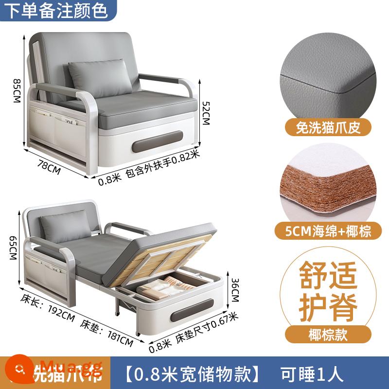 Giường sofa gấp đôi công dụng cho ban công căn hộ nhỏ Người nổi tiếng Internet Vải công nghệ đôi đa chức năng 2023 Giường có thể thu vào mới - [Mẫu lưu trữ 0,82m] 5cm (miếng bọt biển + cọ dừa + vải cào mèo nâng cấp công nghệ)