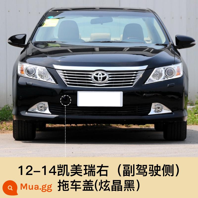 06-14 thế hệ thứ tám CAMRY Xe Kéo Bao Trước Xe Lỗ Bao Xe Kéo Móc Kéo Bao Phụ Kiện Nhỏ - Vỏ xe moóc phía trước 12-14CAMRY [màu đen pha lê rực rỡ]