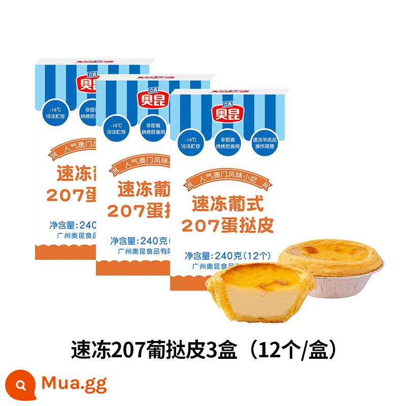 Oukun Bồ Đào Nha Tart, Egg được bảo quản Tart Chất lỏng kết hợp Bữa ăn Home Air Fried Pot Semi được hoàn thành tại cửa hàng hàng đầu chính thức - [Gói 36] 3 hộp 207 vỏ bánh tart Bồ Đào Nha đông lạnh