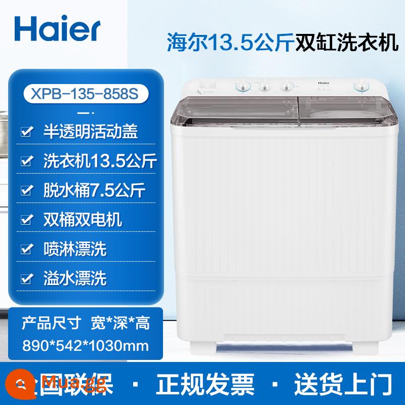 Máy giặt Haier wave bánh xe gia đình bán tự động hai khe xi lanh đôi 9kg/10/12 kg chính thức ốc thần nhỏ hàng đầu - Haier 13,5kg 23 mẫu mới, vỏ có thể tháo rời bán trong suốt được bảo hành ba năm