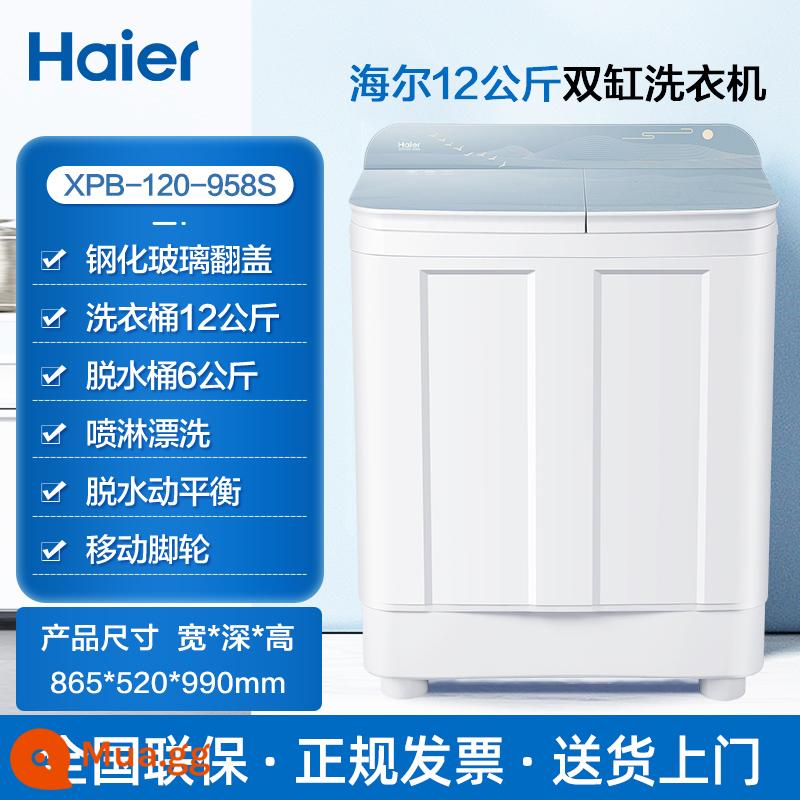 Máy giặt Haier wave bánh xe gia đình bán tự động hai khe xi lanh đôi 9kg/10/12 kg chính thức ốc thần nhỏ hàng đầu - Nắp lật kính Haier 12kg, xịt rửa, bảo hành 3 năm