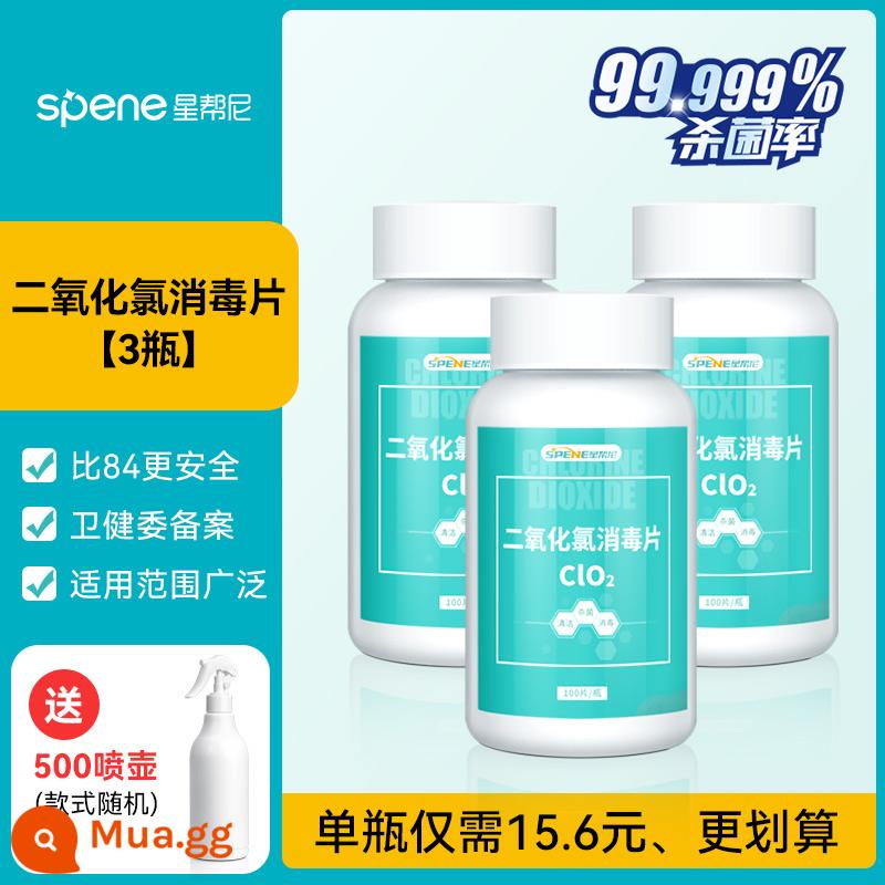 Clo dioxit tạo bọt thỏi khử trùng viên 84 mèo cưng bể cá thuốc hoa hoa lỏng cấp thực phẩm thuốc diệt nấm đặc biệt - [Gói Giá trị] 100 viên/lọ*3 lọ (tặng bình tưới)