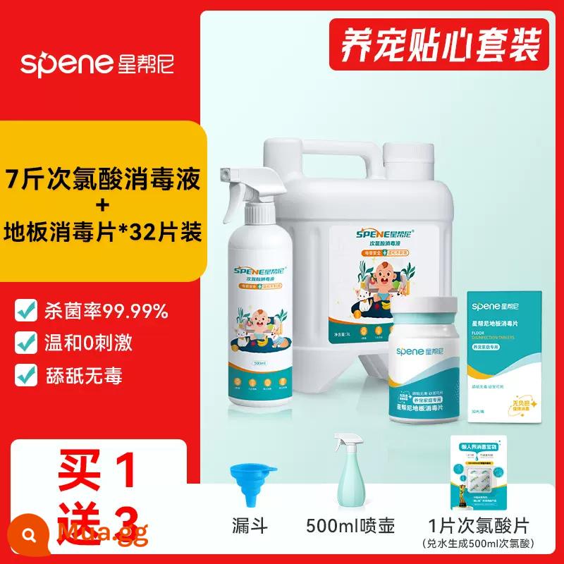 Axit hypochlorous khử trùng thú cưng, nước khử trùng đặc biệt cho mèo, chất khử mùi môi trường, xịt khử trùng và khử trùng rêu mèo - [Gói chăm sóc thú cưng] Dung dịch axit hypochlorous 3L + 500ml + viên khử trùng sàn