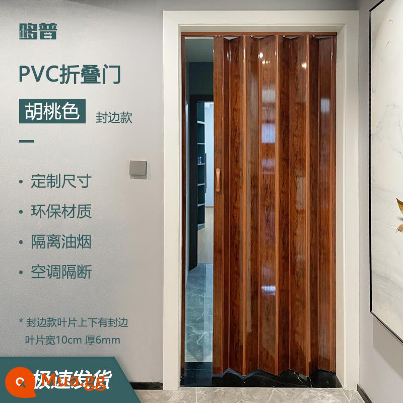 Dip PVC cửa gấp đẩy mở cửa nhà bếp cửa chuyển động cửa nội thất phân vùng phân vùng trang điểm phòng trang điểm cửa hàng tàng hình - Phong cách cạnh cửa màu óc chó Fugui