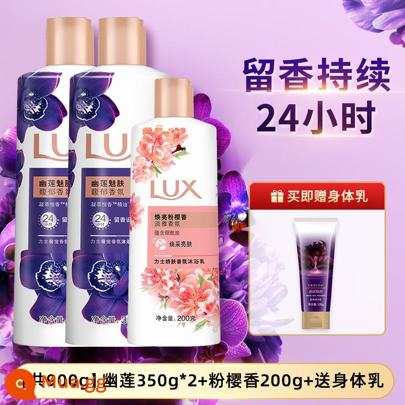 Sữa tắm Lux lưu hương lâu 72h sữa tắm gia đình nam nữ dạng lỏng dưỡng ẩm thu đông sữa tắm - [Tổng cộng 900g] 2 chai Youlian 350g + 200g Lux Pink Cherry Hương Sữa Tắm + Tặng Sữa Dưỡng Thể