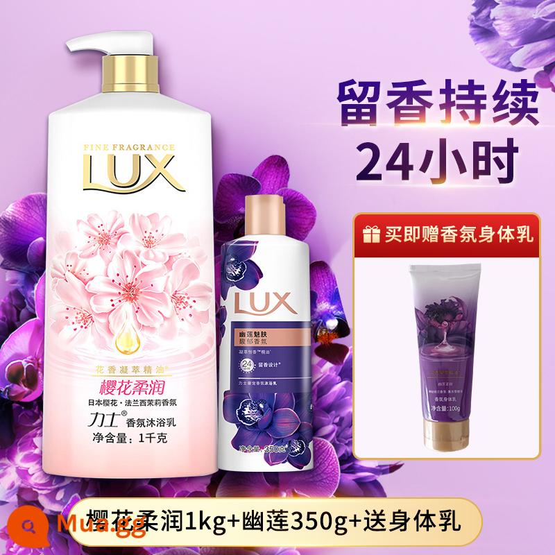 Sữa tắm Lux lưu hương lâu 72h sữa tắm gia đình nam nữ dạng lỏng dưỡng ẩm thu đông sữa tắm - [Tổng cộng 1350g] Sakura 1kg + Youlian 350g + tặng dưỡng thể