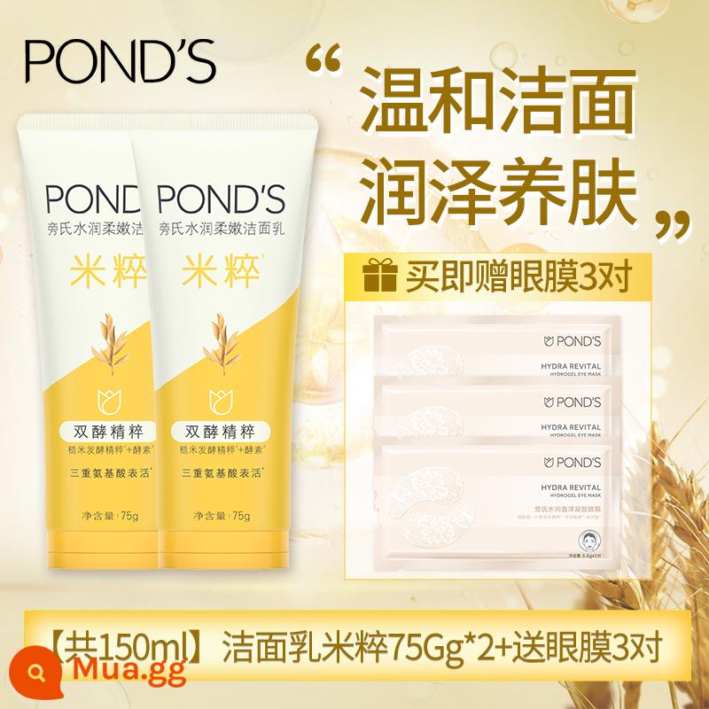 Pond's Rice Pure Moisturising Mousse Cleansing Bubble Sữa rửa mặt axit amin cho nữ Tẩy trang nhẹ nhàng làm sạch sâu Sinh viên nam - 149,9ml