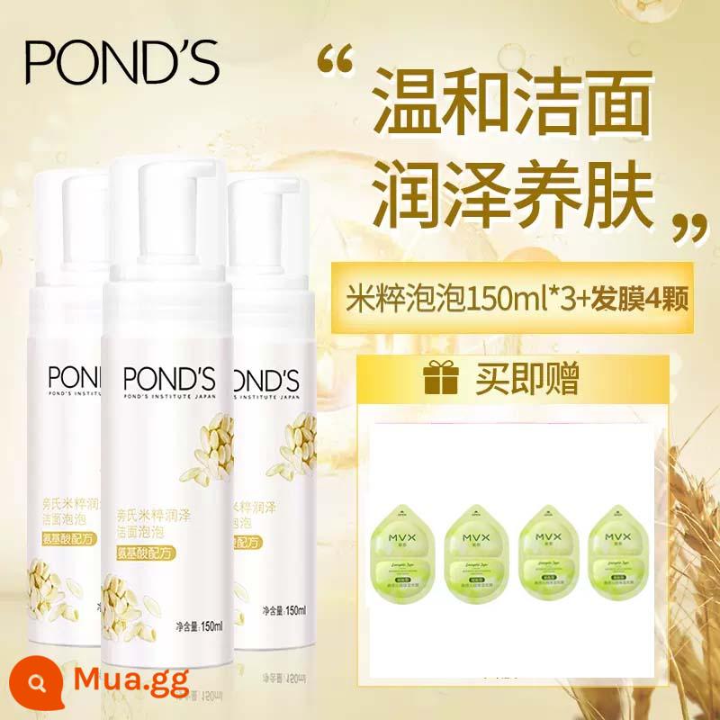 Pond's Rice Pure Moisturising Mousse Cleansing Bubble Sữa rửa mặt axit amin cho nữ Tẩy trang nhẹ nhàng làm sạch sâu Sinh viên nam - 450ml