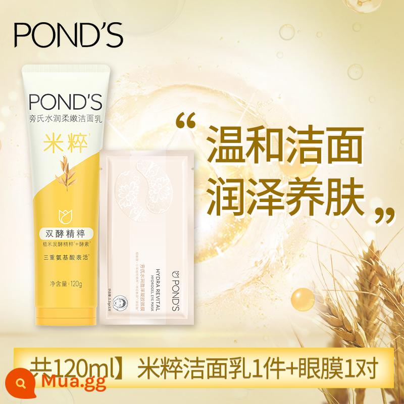 Pond's Rice Pure Moisturising Mousse Cleansing Bubble Sữa rửa mặt axit amin cho nữ Tẩy trang nhẹ nhàng làm sạch sâu Sinh viên nam - 120ml