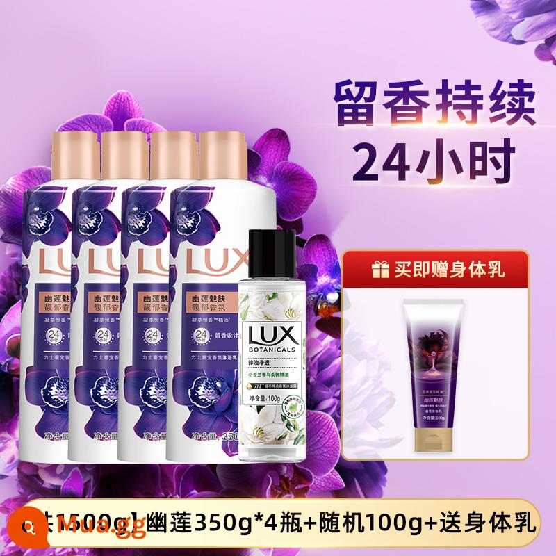 Sữa tắm Lux lưu hương lâu 72h sữa tắm gia đình nam nữ dạng lỏng dưỡng ẩm thu đông sữa tắm - [Tổng cộng 1500g] 4 chai Youlian 350g + 100g ngẫu nhiên + tặng sữa dưỡng thể