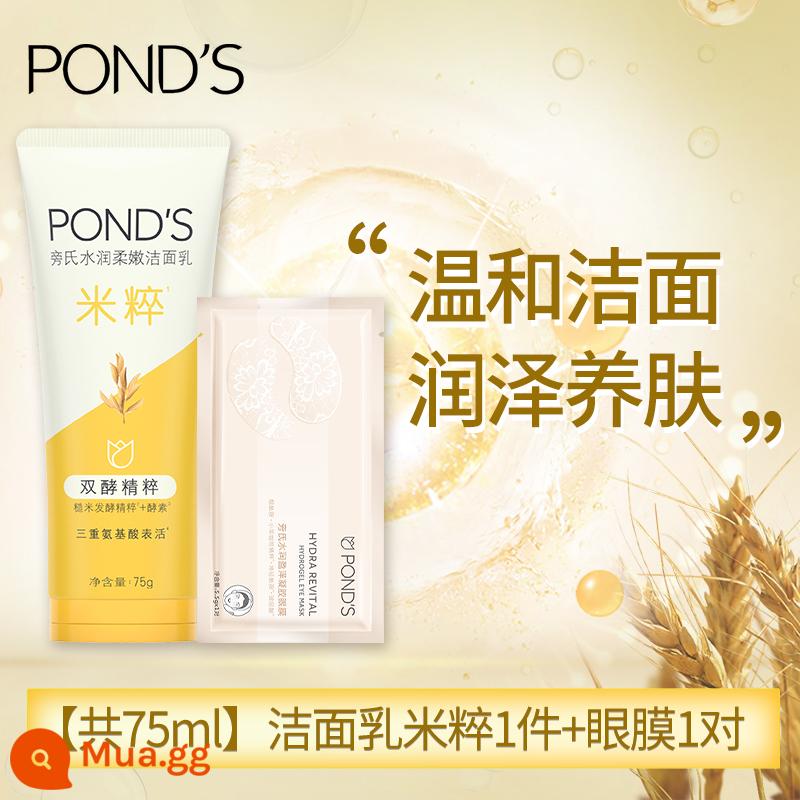 Pond's Rice Pure Moisturising Mousse Cleansing Bubble Sữa rửa mặt axit amin cho nữ Tẩy trang nhẹ nhàng làm sạch sâu Sinh viên nam - 75ml