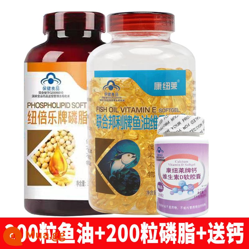 Vitamin E Dầu cá liên tục và Bangli Vitamin E với vẻ đẹp mới chọn phosphor xác định người cao tuổi trung niên Omega3 - 200 viên dầu cá + 200 viên phospholipid + canxi