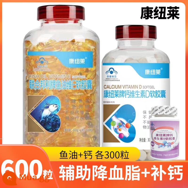 Vitamin E Dầu cá liên tục và Bangli Vitamin E với vẻ đẹp mới chọn phosphor xác định người cao tuổi trung niên Omega3 - 300 viên dầu cá + 300 viên canxi + canxi tự do