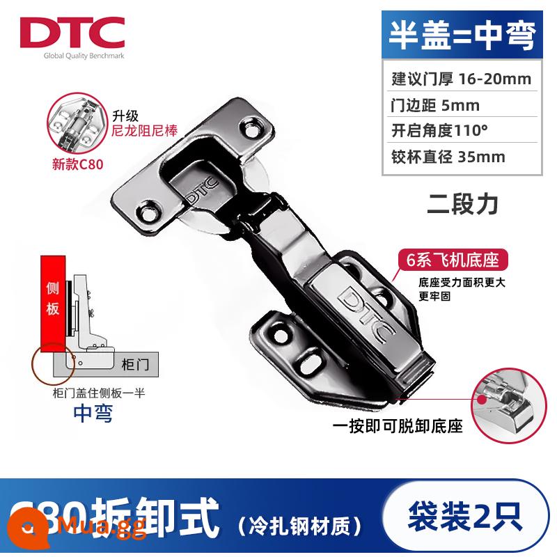 Bản lề Dongtai dtc đệm thủy lực phần cứng lực hai giai đoạn C85C80 bản lề thép không gỉ có thể tháo rời ống bản lề cửa tủ - (Gói 2) Súng uốn cong giữa C80 màu đen + Xi lanh nylon + Bộ đệm giảm chấn Lực lượng giai đoạn hai [Mạ điện chống gỉ]