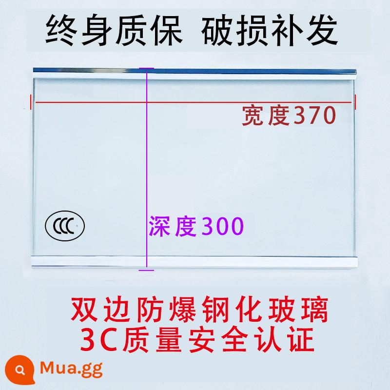 Vách ngăn tủ lạnh làm lạnh và làm lạnh bằng kính cường lực tùy chỉnh giá lưu trữ phụ kiện thích hợp cho Rongsheng Meiling phổ thông - Song phương 370mm * 300mm