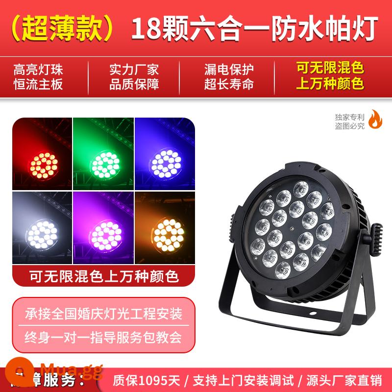 Jiechuang chiếu sáng 24 đèn LED chống nước bốn trong một đèn par hiệu suất ngoài trời đèn nhuộm thiết bị kỹ thuật chiếu sáng sân khấu - (Mẫu siêu mỏng) Đèn par chống thấm nước 6 trong 1 18 chiếc