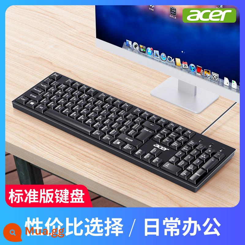 acer Nhóm bàn phím và chuột Acer có dây USB máy tính xách tay máy tính bảng văn phòng doanh nghiệp chuyên dụng [528] - Bàn phím màu đen [phiên bản tiêu chuẩn]