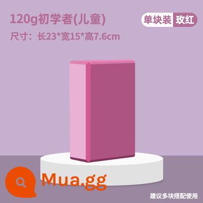 Yoga Brick Brick Thương mại tăng và tăng cường thực hành khiêu vũ dành - (Chính hãng) Mô hình trẻ em 120g hoa hồng đỏ 1 viên size 23*15*7.5cm