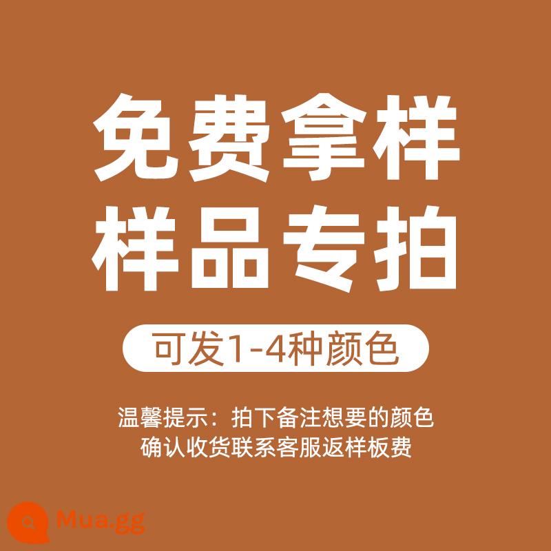 Gỗ ốp chân tường nguyên chất gỗ nhãn sơn trắng sàn phòng khách dán chân đường góc đường 10cm12cm - Lấy 1-4 mẫu [màu nhận xét]