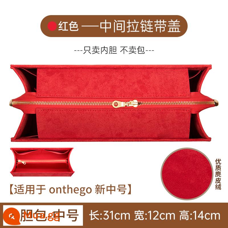 Thích hợp cho túi bên trong LV onthego, túi tote, túi bên trong siêu nhẹ vừa và lớn, giá đỡ và bảo quản, túi da lộn, túi cỡ vừa - Dây kéo ở giữa màu đỏ có nắp mới cỡ trung bình [áp dụng cho chiều dài vỏ ngoài 35 cm] khăn lụa miễn phí