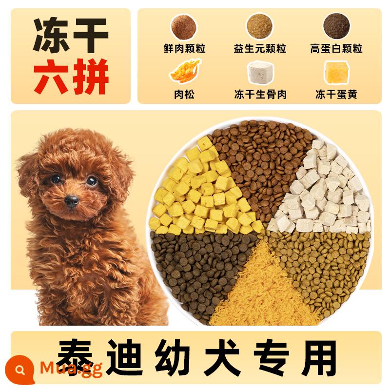 Thức ăn đông khô cho chó Teddy 10 catties thức ăn nguyên giá cho chó con bổ sung canxi cho chó trưởng thành lông đẹp và chó nhỏ có vết rách nhẹ - Đặc biệt dành cho chó con Teddy (được quản lý cửa hàng khuyên dùng★sáu gói đông khô) có thể được trả lại sau khi mở gói