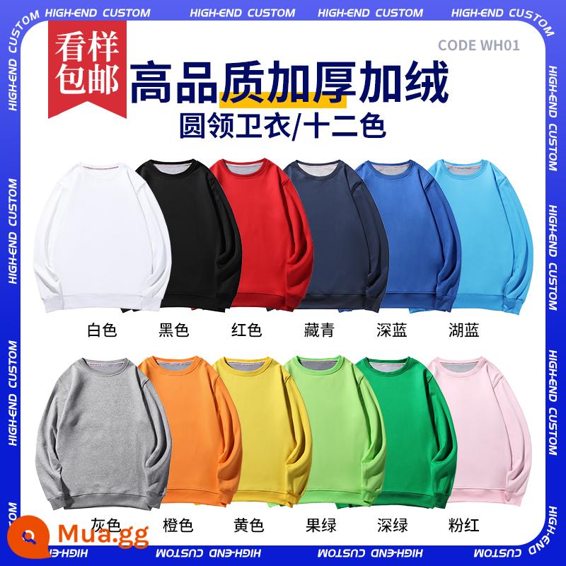 Áo tùy chỉnh quần áo làm việc tự làm đồng phục lớp áo hoodie in logo tay dài nam nữ quần áo tự làm - C [kiểu cổ tròn dày nhung cao cấp] Có 12 màu★★★★