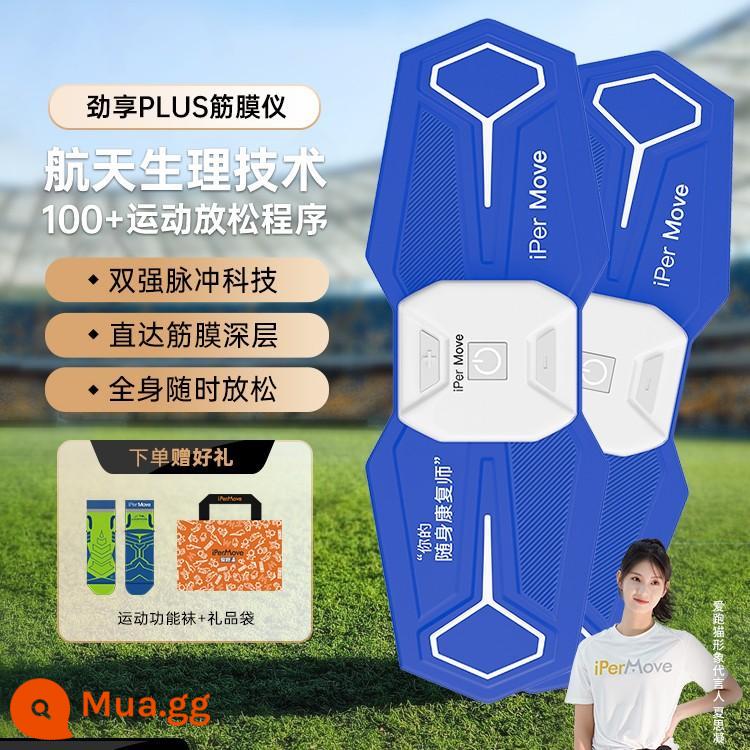 ipermove tình yêu chạy nhạc cụ fascia thiết bị massage thiết bị thể thao thư giãn cơ bắp thư giãn bằng điện. - Jinxiang plus: Gói 2 không hỗ trợ ứng dụng Bluetooth