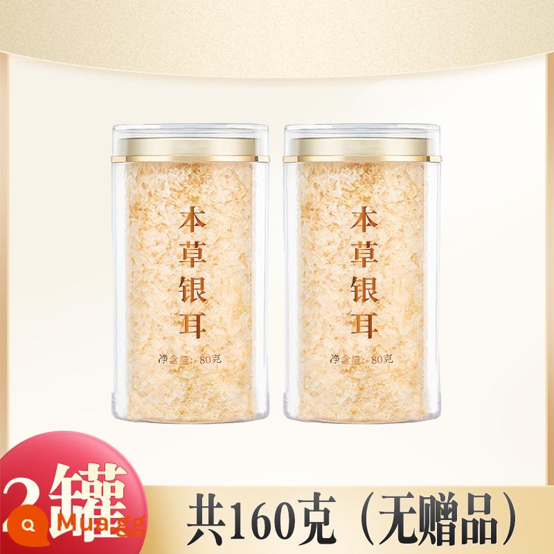 Gutian Jinyan Ren Tremella Súp ủ thảo dược Tremella ăn liền Đồ khô Super White Fungus om Beaker Companion - 2 lon tổng cộng 160g (không kèm quà)