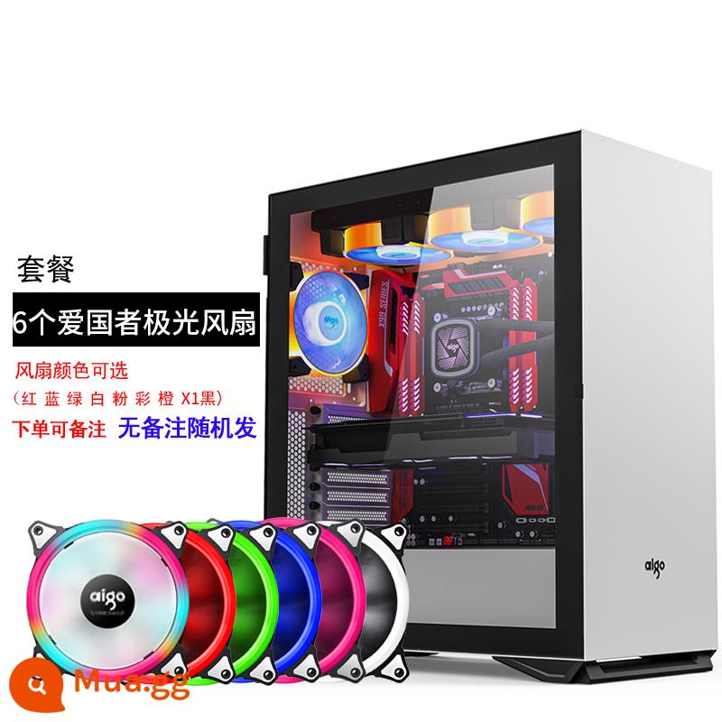 Nhà yêu nước M2 PRO máy tính để bàn máy tính lớn vỏ làm mát bằng nước bên trò chơi trong suốt hoạt hình hai chiều tùy chỉnh không dán - M2 PRO trắng + 6 quạt Aurora