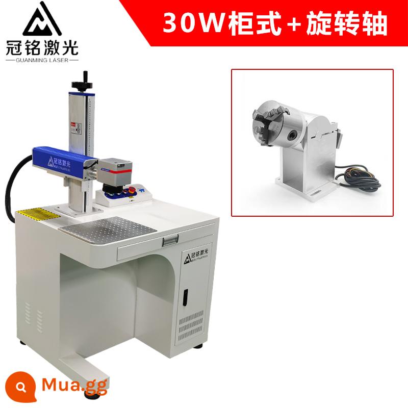 Guanming 20W30w sợi máy khắc laser nhựa kim loại nhãn bảng tên sữa bột có thể khuôn máy khắc nhỏ - Loại tủ 30w cấu hình cao + trục quay [chữ chu vi]