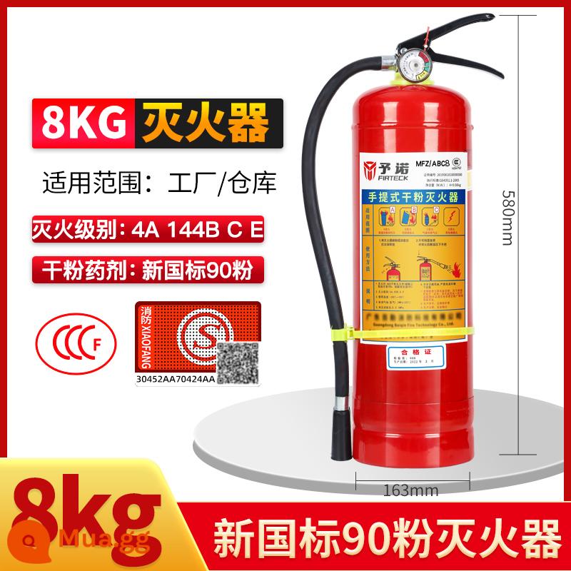 Bình chữa cháy tiệm xe nhà xưởng gia dụng bình bột khô xách tay 4kg 1kg2kg3kg5kg8kg thiết bị chữa cháy - Bình chữa cháy 8kg [bao gồm cả vòi phun]