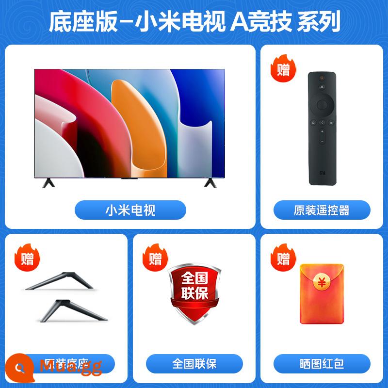 Xiaomi TV EA65-inch 4K Ultra HD 55 inch toàn màn hình Máy tính bảng LCD giọng nói thông minh tại nhà 75 inch - Phiên bản cơ sở: Bàn chải cao Xiaomi A75 2+32G cấu hình trung bình +120Hz