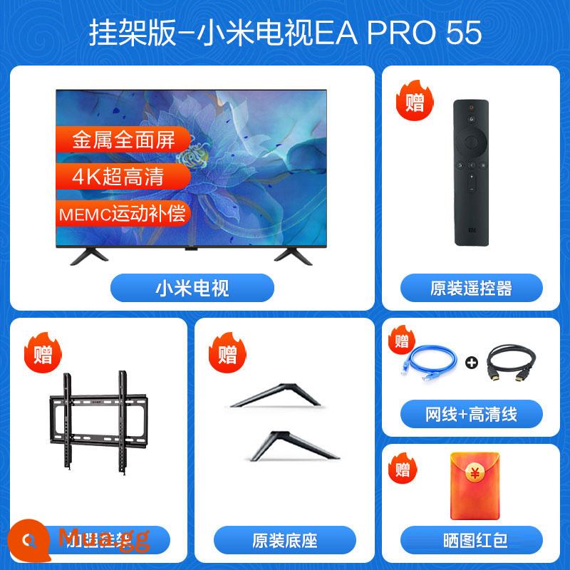 Millet TV EA43-inch kim loại toàn màn hình độ nét cao giọng nói thông minh gia đình máy tính bảng LCD 32/50 - Gắn phía dưới: Bù chuyển động Xiaomi EAPro 55 inch 2 + 32G 4K